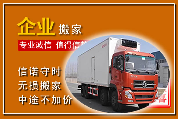 弋江工厂单位搬迁